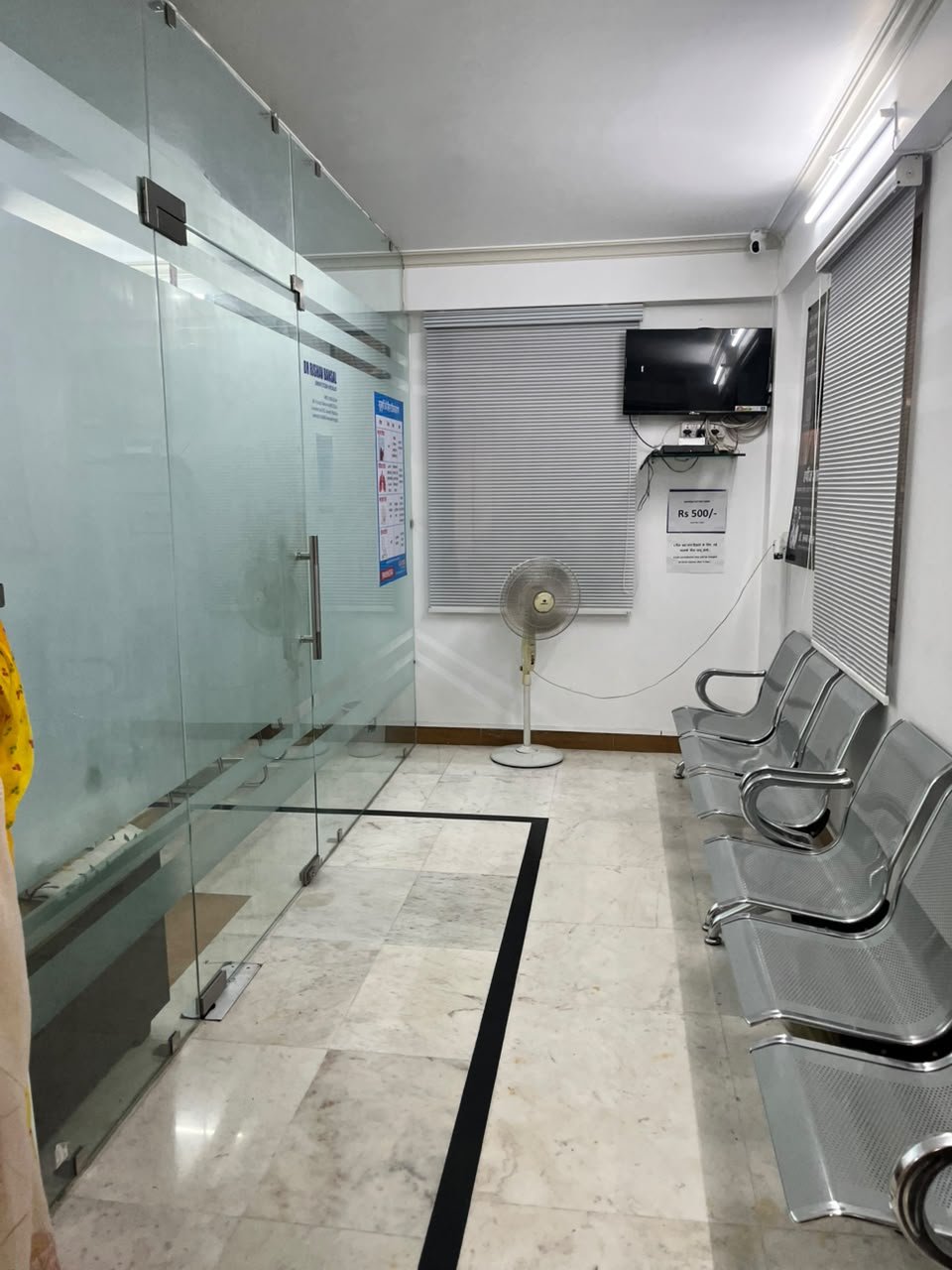 Examination Room